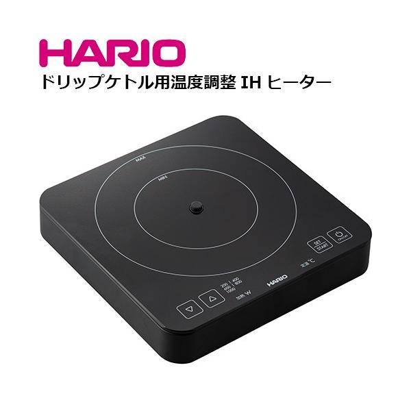 HARIO ドリップケトル用温度調整IHヒーター EDI-1 HARIO（ハリオ） ドリップケトル用温度調整IHヒーター EDI-1-B : 生活