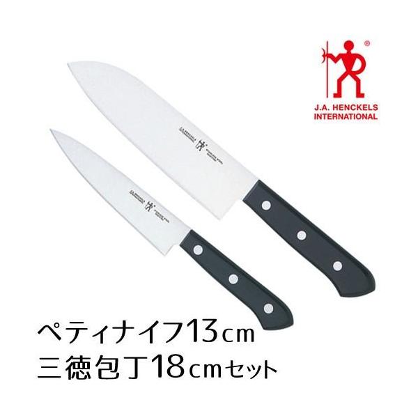 ZWILLING J.A. HENCKELS ヘンケルス 包丁 三徳包丁18cm・ペティナイフ