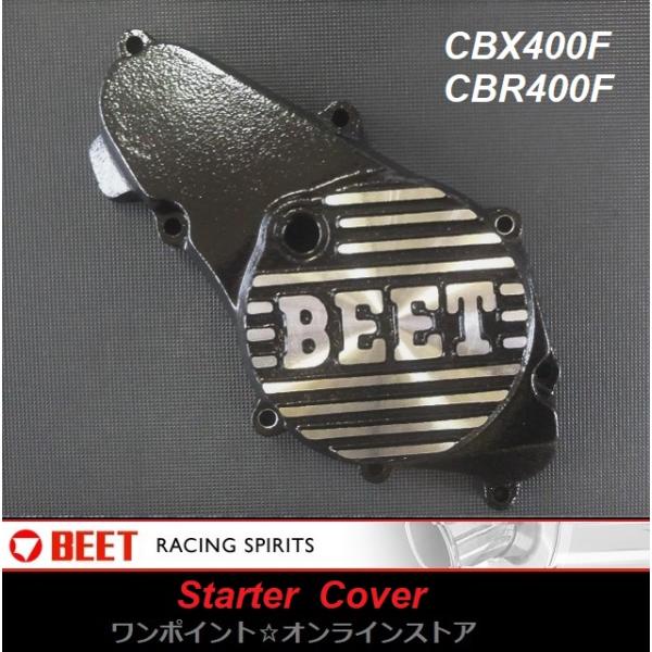 ★BEET☆スターターカバー★CBX400F/CBR400F☆BK★