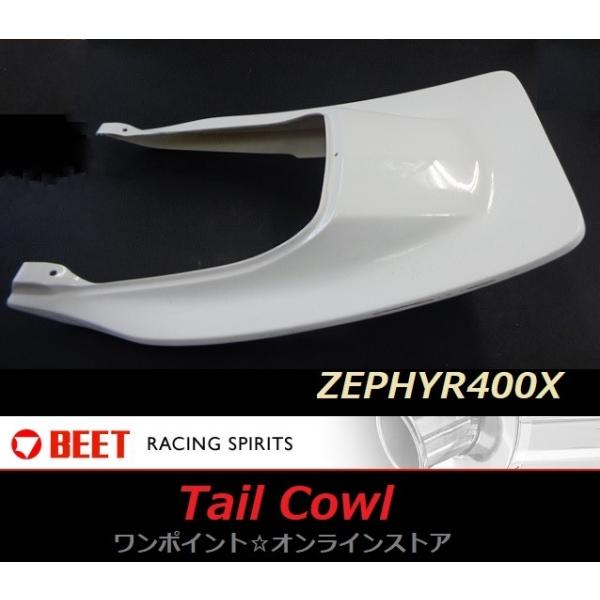 s130z2_beet-tailcowl-zep400x