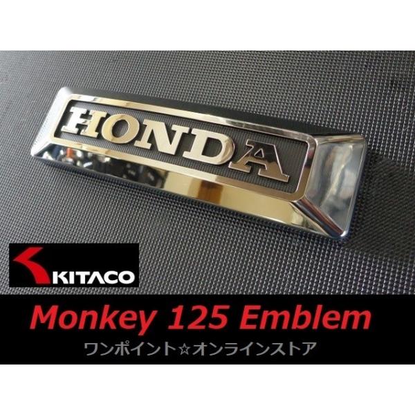 s130z2_emblem-monkey125
