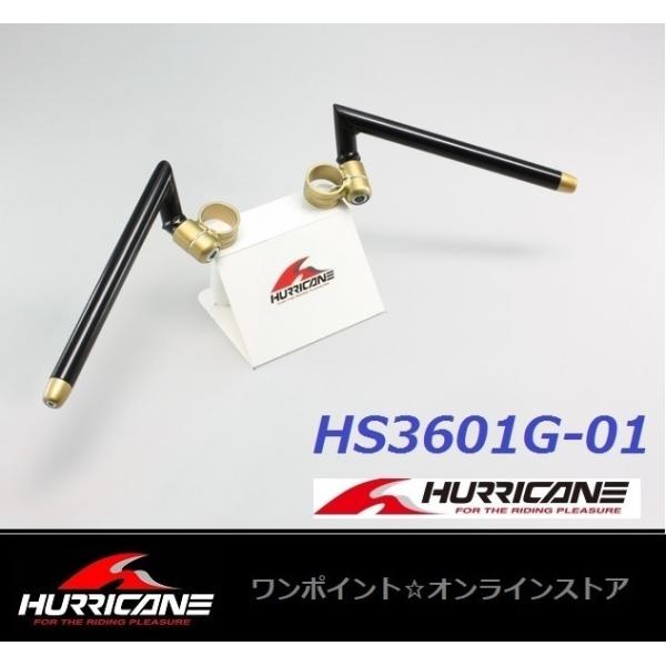 ワイルド　ハリケーン Webike | HURRICANE ハリケーン バーハンドルキット ZZR1100/ZX