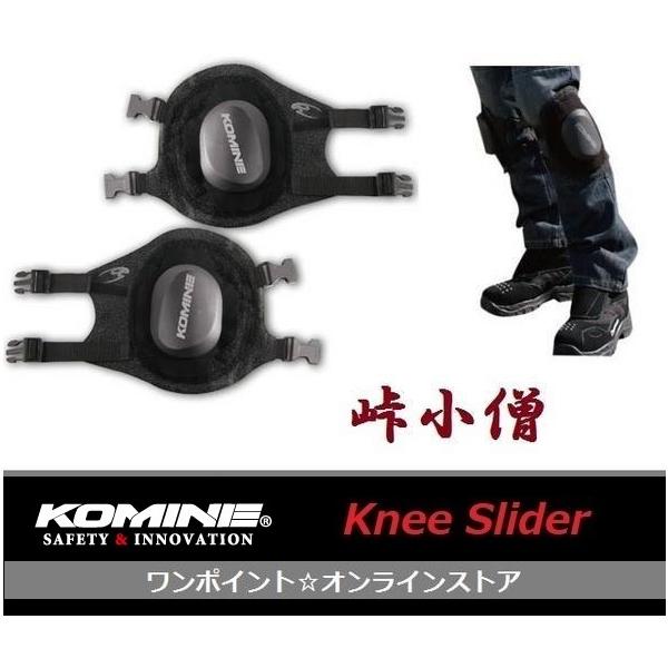 s130z2_komine-slider-kozou