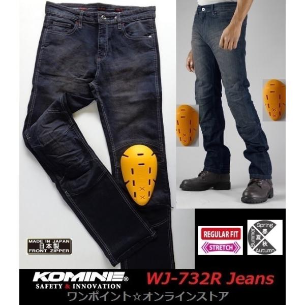 コミネ ▽KOMINE WJ-732R▽ID-XL/34▽ライダージーンズ▽ : ワン