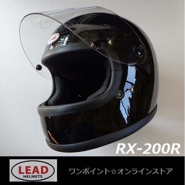s130z2_lead-rx200r-bk