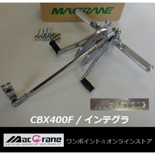 s130z2_mac-cbx400f