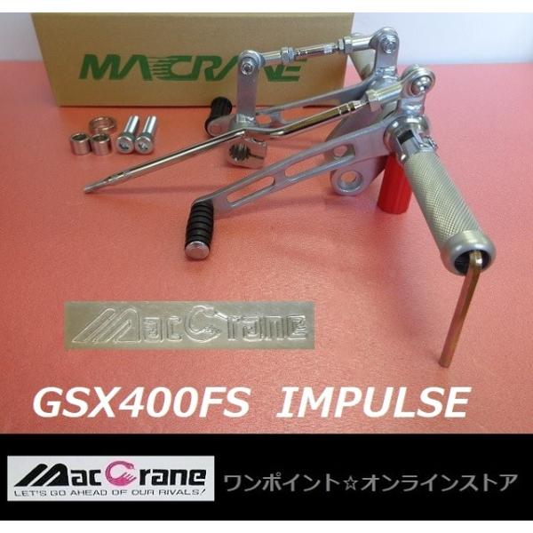 s130z2_mac-gsx400fs