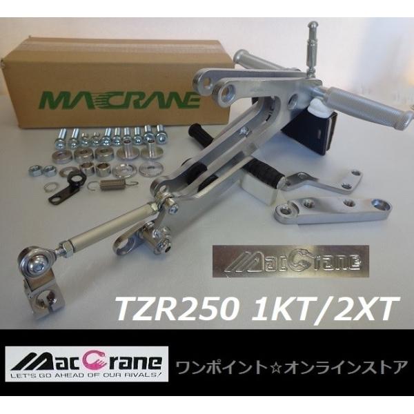 s130z2_mac-tzr250-86-1kt