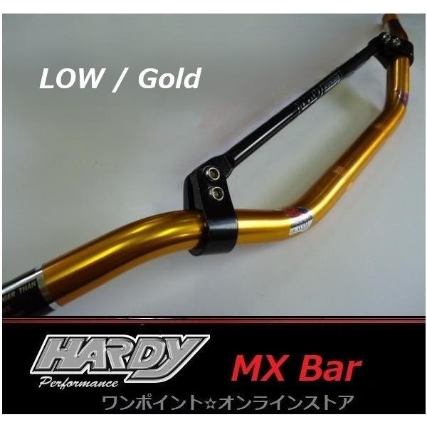 ハーディ ☆HARDY☆MXバー TypeII☆LOW・GD☆ : ワンポイント