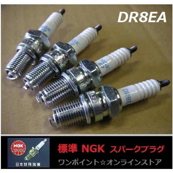 NGK 標準NGK□DR8EA□4本☆GSX1100S刀 CB750F Z400FX CBR400F XJ400 他