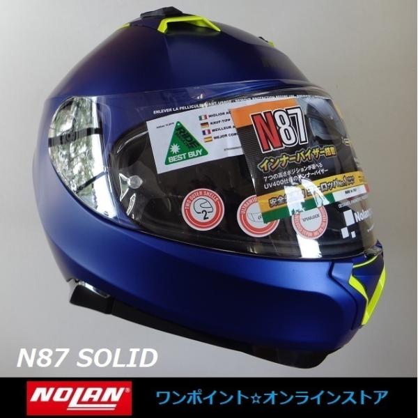 NOLAN（ノーラン） ☆NOLAN☆N87☆フラットケイマンブルー☆L☆日本