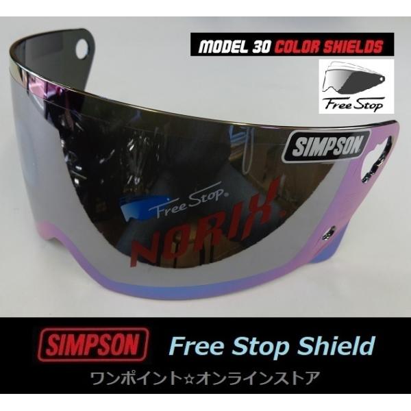 SIMPSON m10 m30 シンプソンミラーシールド　レインボー 楽天市場】SIMPSON【M30/RX1/M10用 レインボーミラーシールド