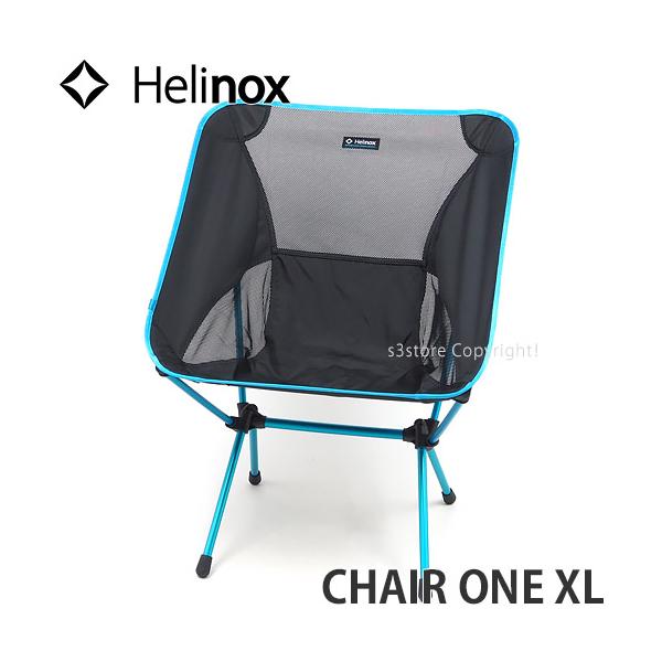 椅子 チェア ヘリノックス チェアワンの人気商品・通販・価格比較 