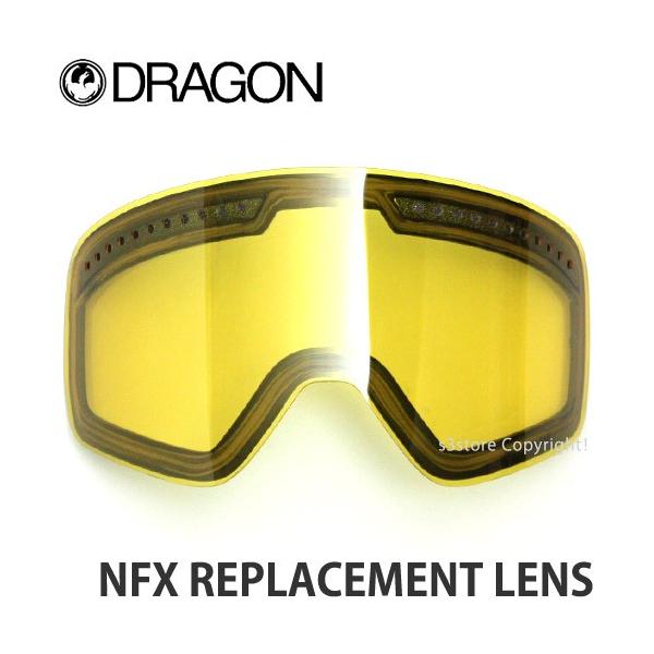 ドラゴン NFX専用 スペアレンズ DRAGON NFX LENS スノーボード ハイコントラスト ゴーグル 交換用 VLT80% ナイター用 Col:Luma Lens Yellow