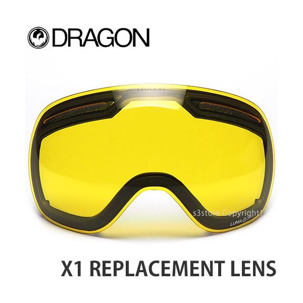 ドラゴン エックスワン スペア レンズ DRAGON X1 REPLACEMENT LENS 交換用 ゴーグル LUMALENS PHOTOCHROMIC YELLOW 調光