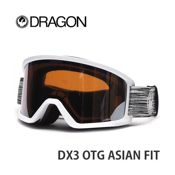 DRAGON DX3 OTG ドラゴン ゴーグル