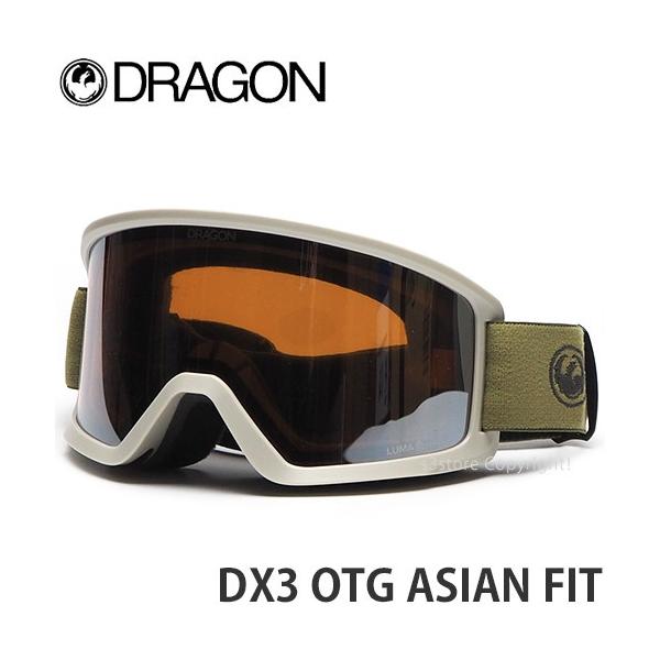 メーカー包装済】 ドラゴンゴーグルDX3 otg asian fit ienomat.com.br