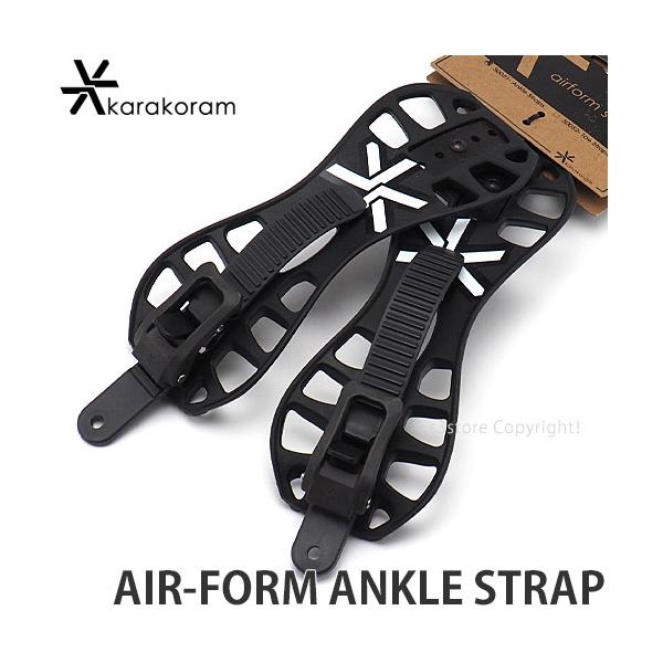 カラコラム アンクルストラップ Karakoram | tspea.org