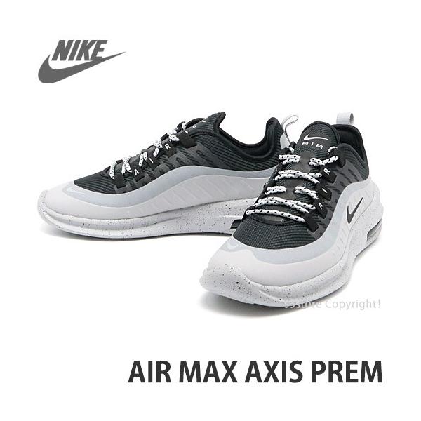 nike axis prem