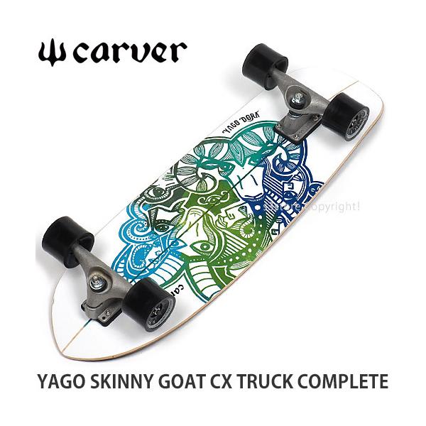 スケートボード carver yagoの人気商品・通販・価格比較 - 価格.com スケートボード carver yagoの人気商品・通販・価格比較 - 価格.com