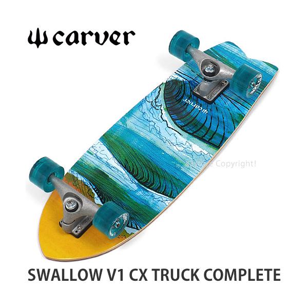 カーバー スワロー コンプリート CARVER SWALLOW V1 CX TRUCK COMPLETE