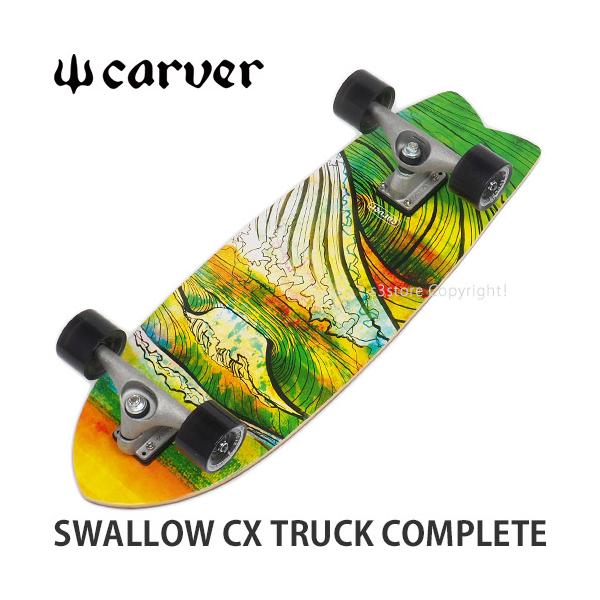 カーバー スワロー コンプリート CARVER SWALLOW CX TRUCK COMPLETE