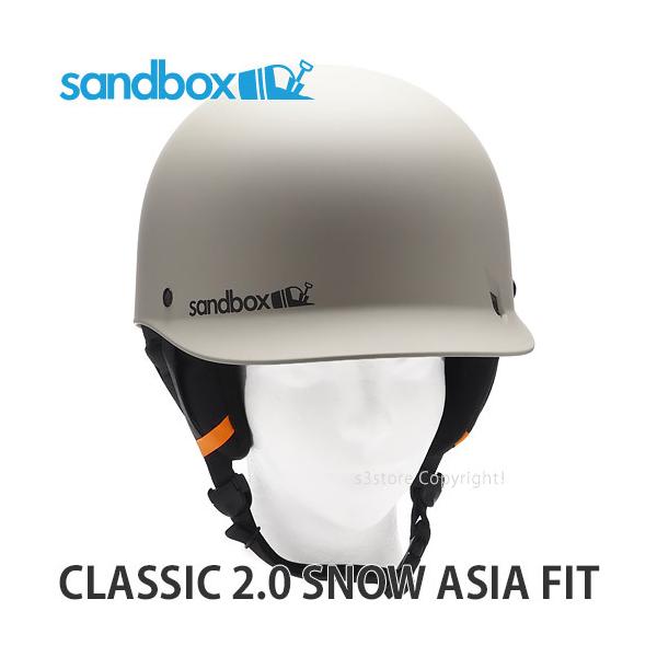 21-22 サンドボックス クラシック スノー アジアン SANDBOX CLASSIC 2.0 SNOW ASIA FIT 2022 スノボ スキー  ヘルメット DUNE (MAT)