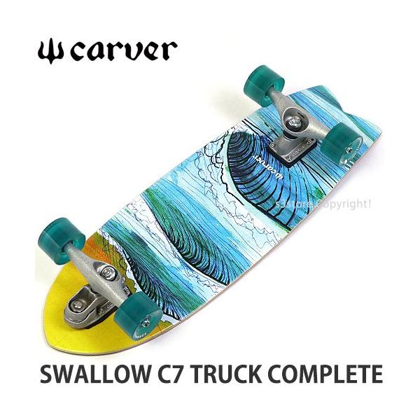 カーバー コンプリート CARVER SWALLOW C7 TRUCK COMPLETE スケート