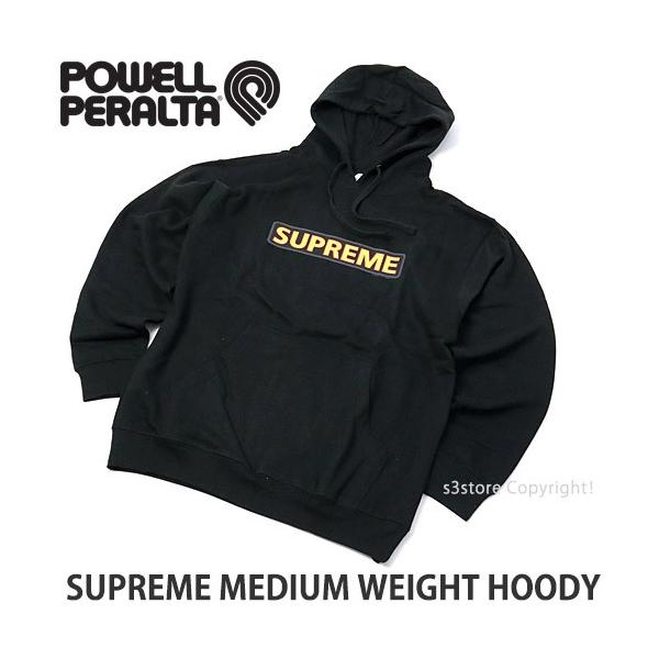 hoody supreme