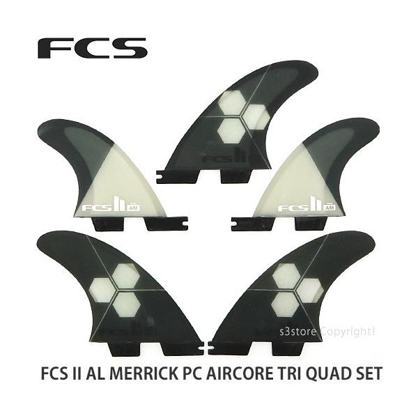 エフシーエス ツー アルメリック トライ クアッド FCS II AL MERRICK PC AIRCORE TRI QUAD SET サーフ フィン カラー:GREY サイズ:MEDIUM (65-80kg)