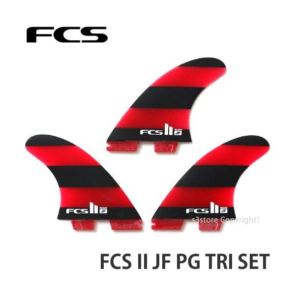 エフシーエス ツー ジェレミー トライ Fcs Ii Jf Pg Tri Set サーフィン サーフボード フィン ショート シグネチャー サイズ M 65 80kg Buyee Buyee Japanese Proxy Service Buy From Japan Bot Online
