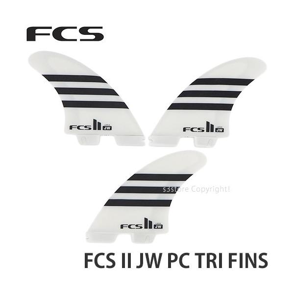 エフシーエス ツー ジュリアン ウィルソン トライフィン FCS II JW PC TRI FINS サーフ Col:BLACK/WHITE サイズ:LARGE (75Kg - 90Kg)