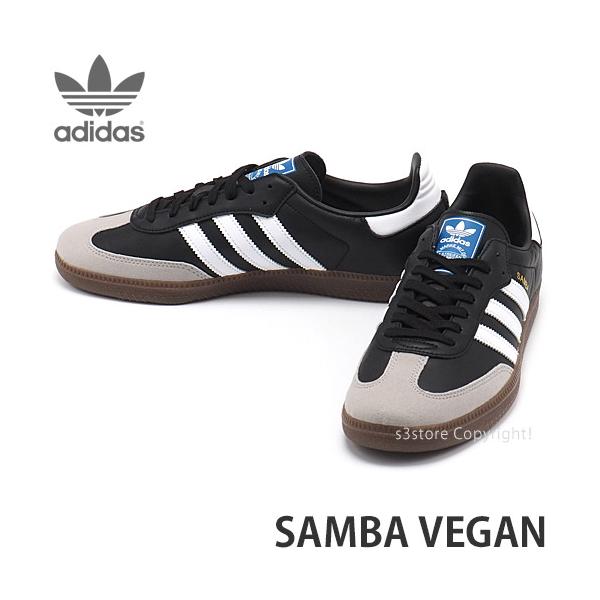 アディダス オリジナルス サンバ ヴィーガン adidas Originals SAMBA 