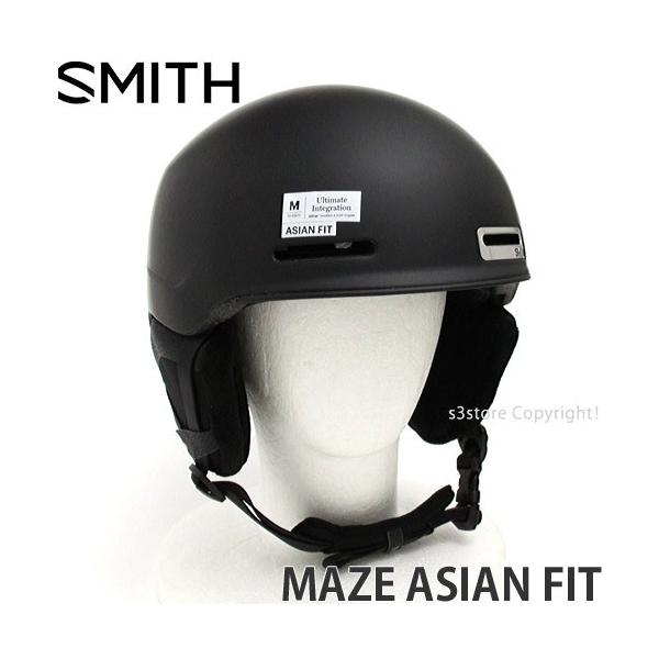 22-23 スミス メイズ アジアンフィット ヘルメット SMITH MAZE ASIAN FIT スノーボード 超軽量 HELMET 2023  カラー:MATTE BLACK