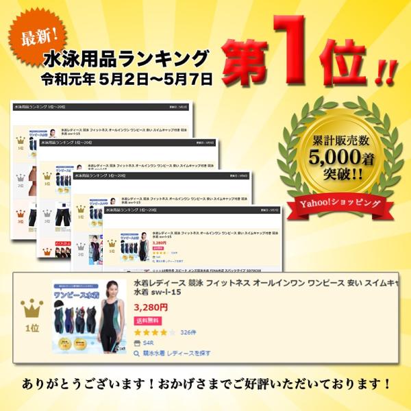 S4r 競泳水着 レディース フィットネス水着 ワンピース オールインワン 体系カバー スリムデザイン フィットネス 水着 競泳用 練習用 S Xo Sw L 15 Sw L 15 S4r 通販 Yahoo ショッピング