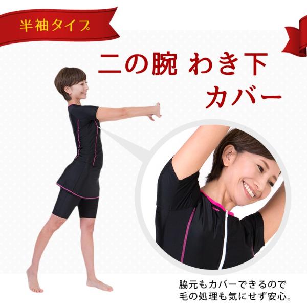 S4r フィットネス水着 半袖 レディース セパレート スカート 付き 体系カバー めくれ防止 フィットネス 水着 スクール水着 大きいサイズ S Xxxo Sw L 1 Buyee Buyee Japanese Proxy Service Buy From Japan Bot Online