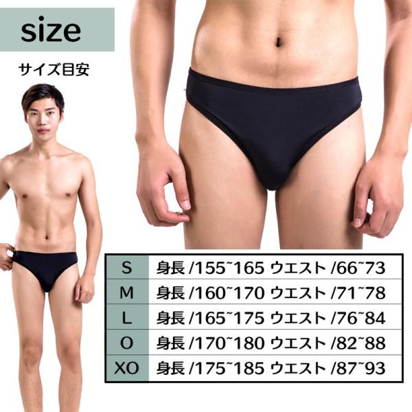 S4r 水着 インナー インナーパンツ メンズ ビキニ ブリーフ ブーメラン 水陸両用 水泳 ランニング フィットネス サポーター アンダーショーツ S Xo Sw M 4 Buyee Buyee 提供一站式最全面最專業現地yahoo Japan拍賣代bid代拍代購服務 Bot Online