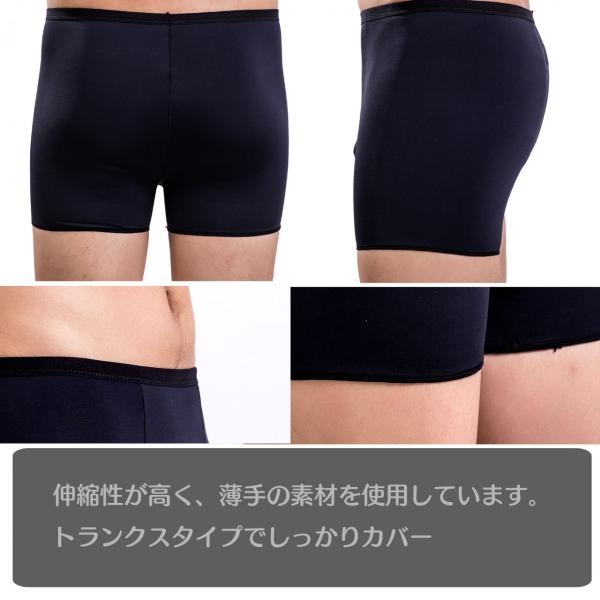 S4r 水着 インナー インナーパンツ メンズ トランクス 水陸両用 水泳 スイム ランニング ヨガ フィットネス サポーター アンダーショーツ S Xo Sw M 5 Buyee Buyee 提供一站式最全面最專業現地yahoo Japan拍賣代bid代拍代購服務 Bot Online