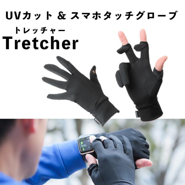 ランニンググローブ スマホ対応 Uvカット 指出し 手袋 メンズ レディース ユニセックス Uvカット Cwx 春夏 Hyo526 Buyee Buyee 日本の通販商品 オークションの代理入札 代理購入