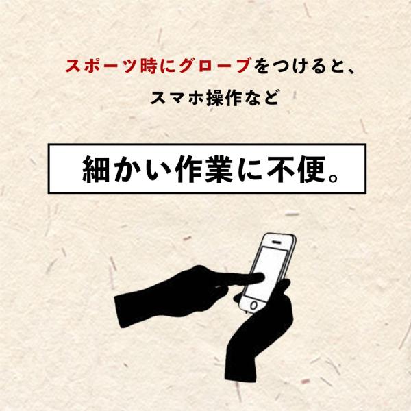 ランニンググローブ スマホ対応 Uvカット 指出し 手袋 メンズ レディース ユニセックス Uvカット Cwx 春夏 Hyo526 Buyee Buyee 日本の通販商品 オークションの代理入札 代理購入