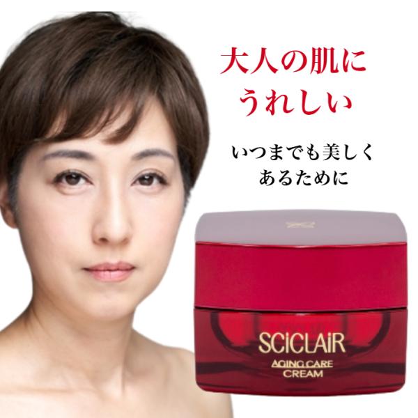 エイジング クリーム サイクレアー 保湿 乾燥 トレハロース 30g 無着色 無香料 無鉱物油 パラベンフリー ハリ うるおい たるみ