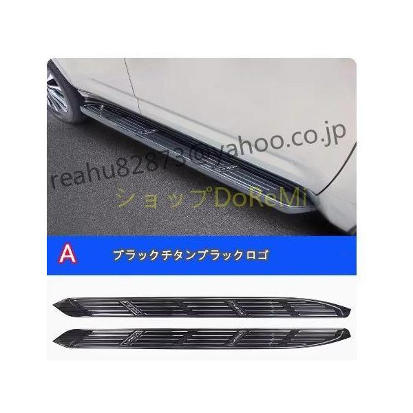 レクサス LX600 2022- サイドステップ ランニングボード ペダルカバー 
