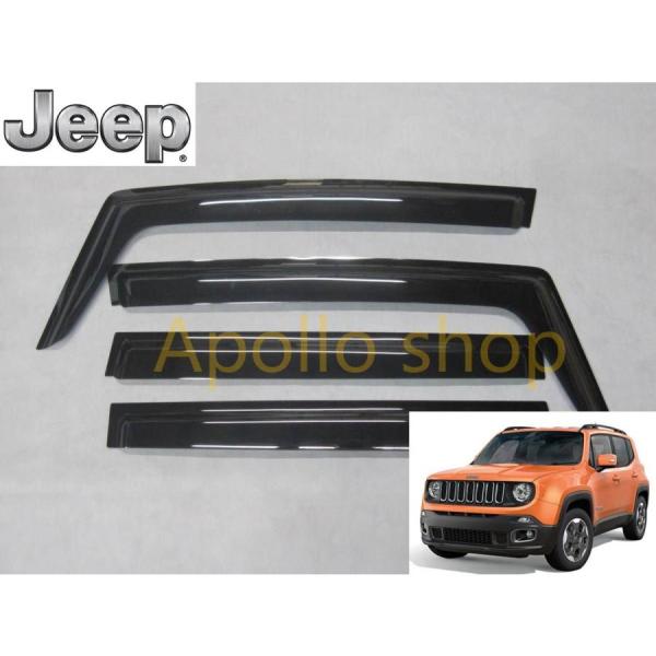 Jeep ジープ レネゲード サイド ドアバイザー オープニングエディション リミテッド トレイルホーク ロンジチュード ABA-BU14 BU24