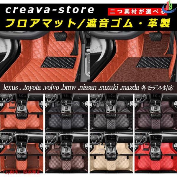 優品√フロアマット マツダ CX-8 cx8 KG2P/KG5P 2017~ 革 カーマット 1台分 内装 カスタムパーツ