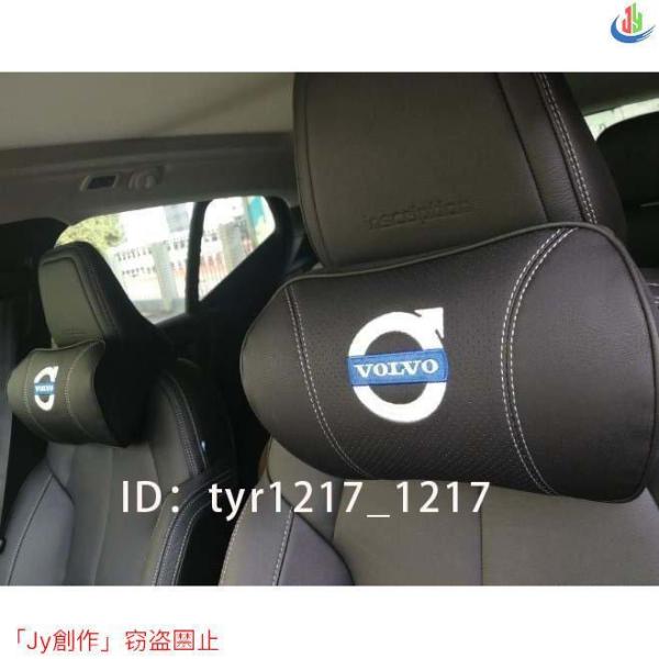 優品√ボルボVOLVO V40 V50 V60 XC60 S60 V70 XC70 S80 S90 V90 XC90汎用 車用ネックピロー ネックパッド 2Pセ