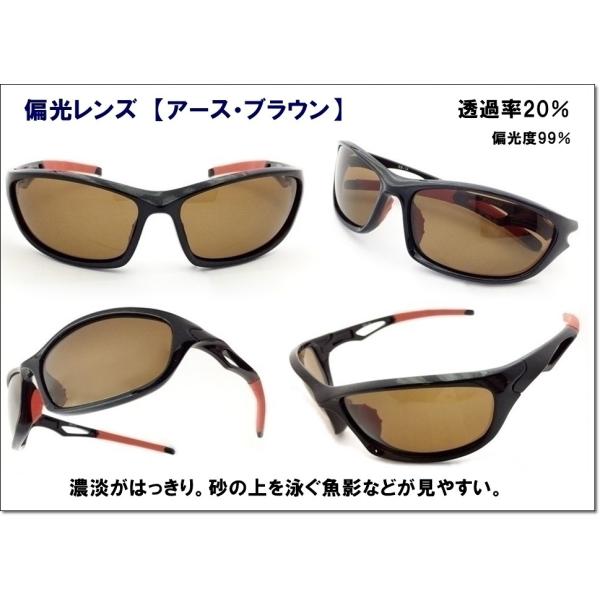 偏光サングラス 12種類の シーン 別 偏光レンズ 調光レンズ も 選択 可 つり フィッシング 釣り 偏光 グラス 調光偏光 福井県 鯖江市 の 老舗 ドライブ Buyee Buyee Japanese Proxy Service Buy From Japan Bot Online