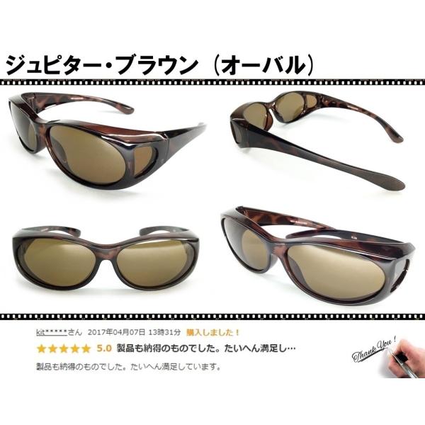 花粉症メガネ 花粉 サングラス 偏光 レンズ ｕｖカット 偏光サングラス 送料無料 鯖江 メガネの上から オーバーグラス Buyee Buyee Japanese Proxy Service Buy From Japan Bot Online