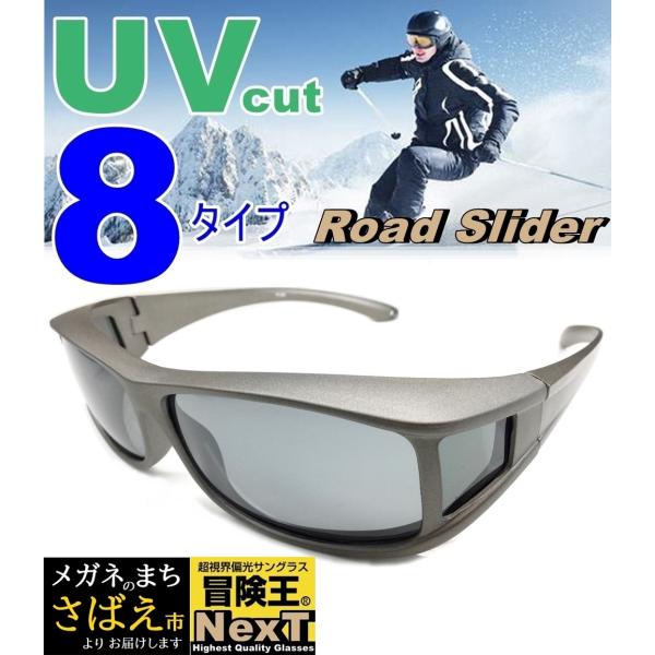 スキー スノーボード ゴーグル 偏光 サングラス スノボ サングラス 偏光レンズ Uvカット オーバーグラス メンズ レディース Buyee Buyee บร การต วกลางจากญ ป น ซ อจากประเทศญ ป น