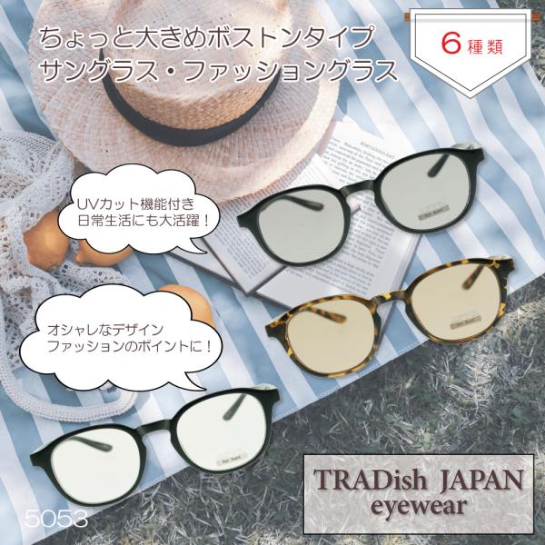 ブルガリ サングラス 5053 べっ甲柄 メンズ【AFI11】 偏光サングラス ライトカラー レンズ bn-1c べっ甲 柄 (サングラス