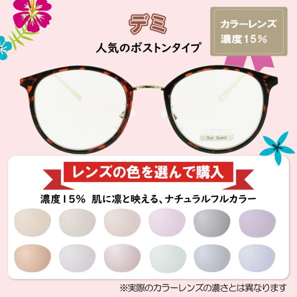 金子眼鏡　15%カラーレンズ入り KANEKO OPTICAL - 金子眼鏡 15%カラーレンズ入りの通販 by すず